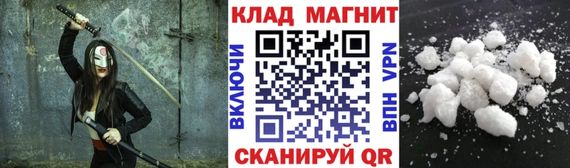Наркошоп Луховицы Каннабис COCAIN ГАШ