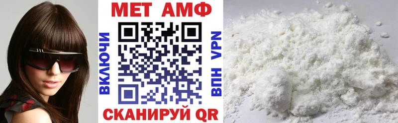 цена   МЕГА ONION  АМФЕТАМИН VHQ  Луховицы 