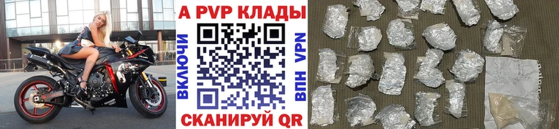 Alpha PVP СК  наркошоп  Луховицы 