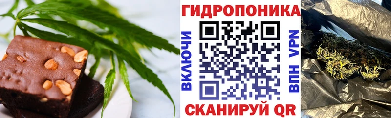 Печенье с ТГК конопля  Луховицы 