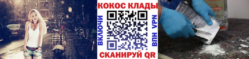 КОКАИН Колумбийский  Луховицы 