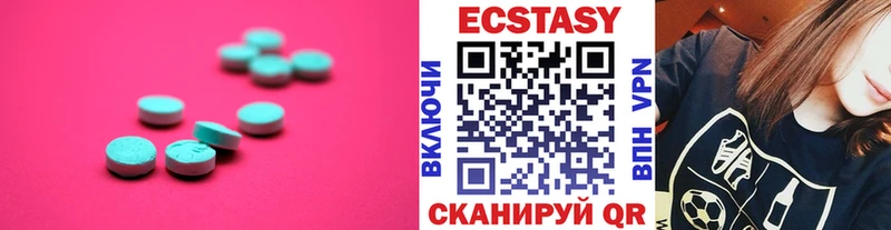 Экстази ешки  Луховицы 