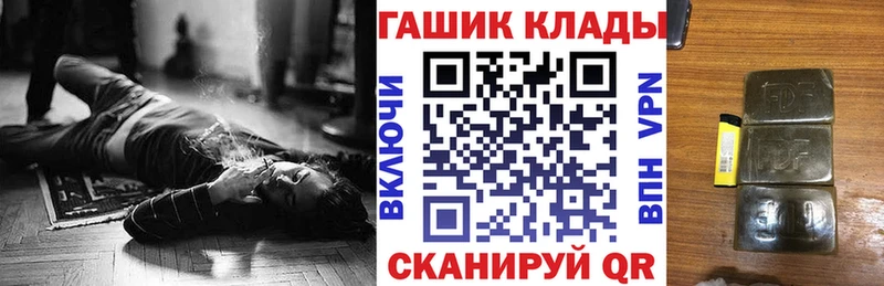 ГАШИШ Ice-O-Lator  купить наркотик  Луховицы 