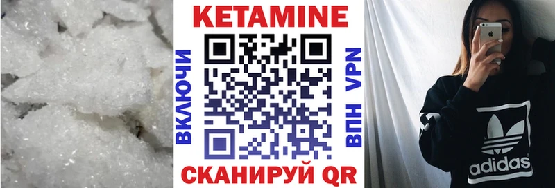 КЕТАМИН VHQ  мориарти как зайти  Луховицы  где купить наркоту  blacksprut сайт 