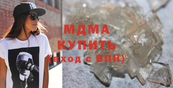 кокаин Армянск