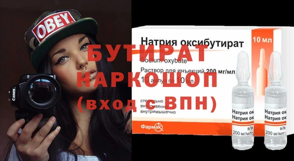 скорость mdpv Аркадак