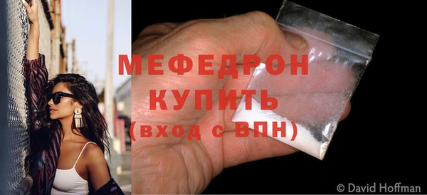 кокаин Балабаново