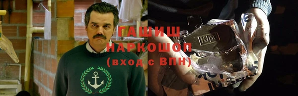 молекула духа Пролетарск