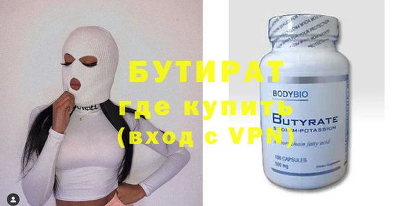 скорость mdpv Аркадак