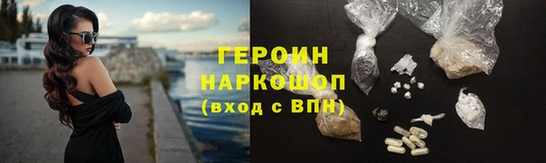 кокаин Армянск
