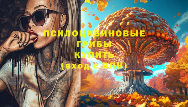 кокаин Армянск