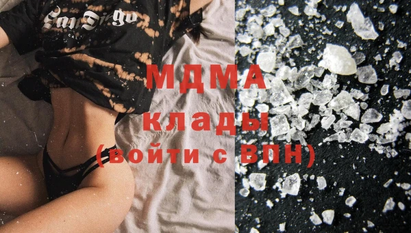 скорость mdpv Аркадак