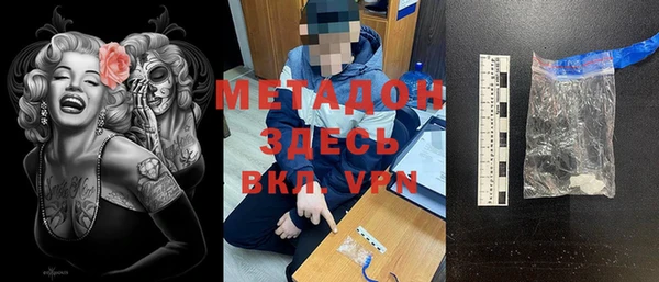 кокаин Балабаново