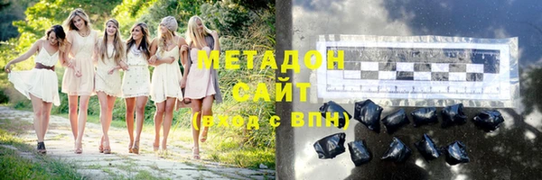 кокаин Армянск
