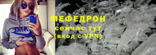 скорость mdpv Аркадак