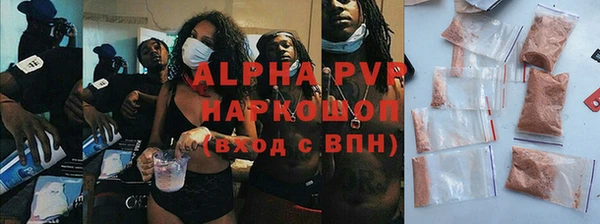 кокаин Балабаново
