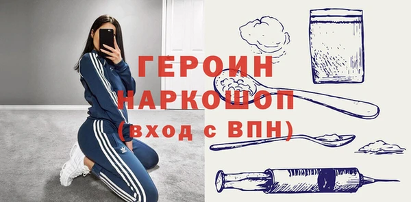 скорость mdpv Аркадак