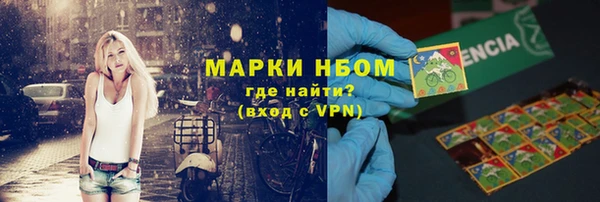 кокаин Армянск