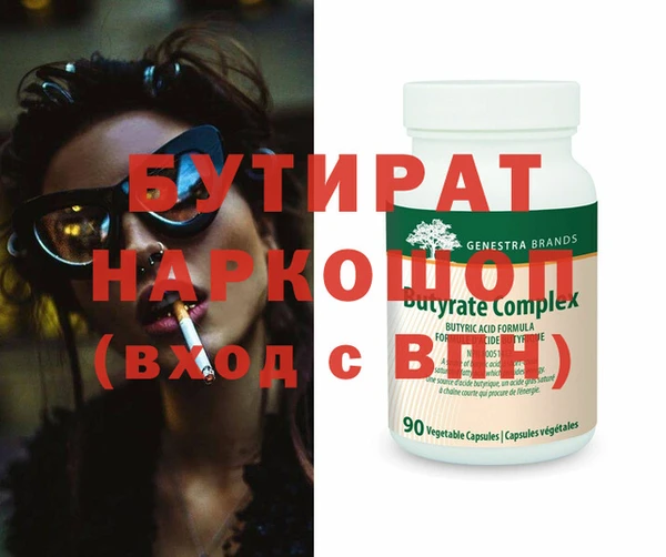 каннабис Балахна
