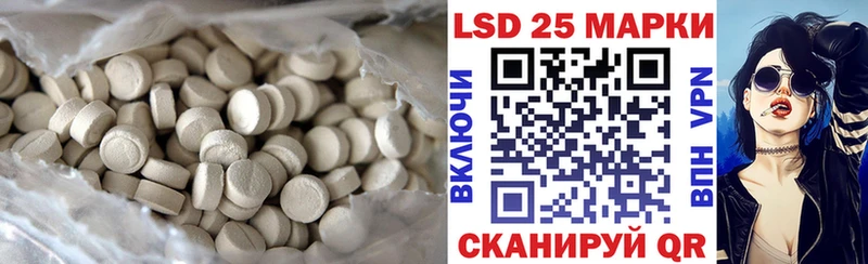 Лсд 25 экстази кислота  Луховицы 