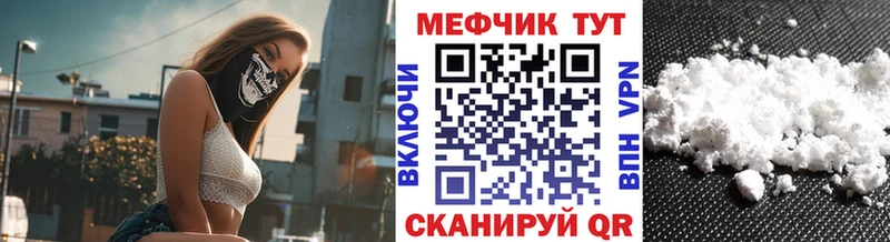 Мефедрон мука  Луховицы 