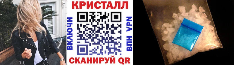 закладки  Луховицы  Метамфетамин Methamphetamine 