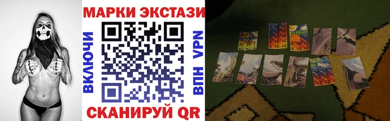 даркнет сайт  Луховицы  Марки N-bome 1500мкг 