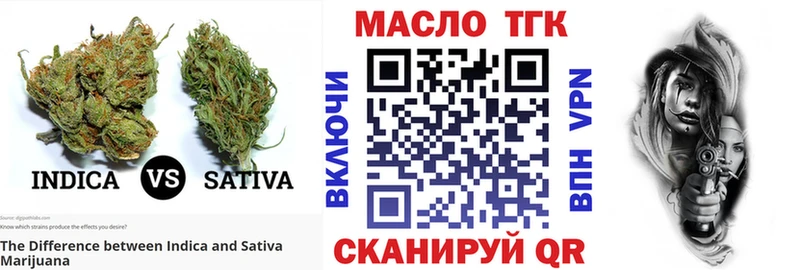 Дистиллят ТГК Wax  Луховицы 