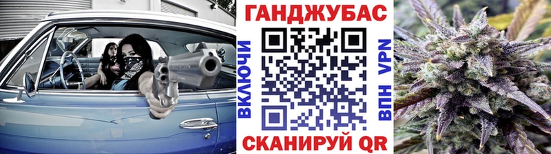Канабис сатива  Луховицы 